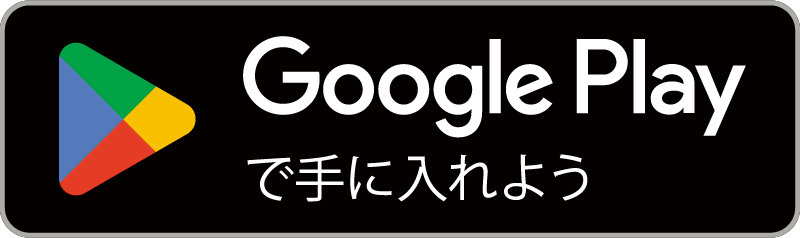 徳兵衛公式スマートフォンアプリ